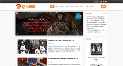 Desktop Screenshot of boy-toy.net